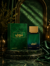 Tanuf Ahmed Maghribi